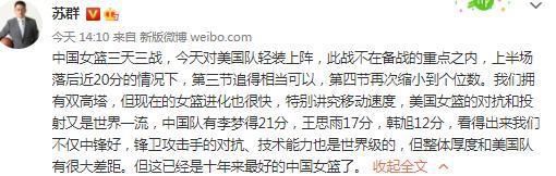 皮奥利接着说：“比赛质量下降？这不是因为我们没有创造出机会，而是因为我们没有把握住机会。